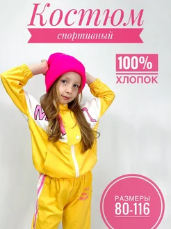Распродажа  Размеры: 9-12м 1-1,5г 2-3г 3-4г 4-5л 