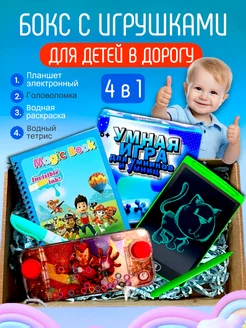 Распродажа 