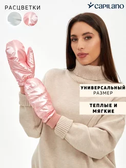 Распродажа  Размеры: 6,5-8,5 