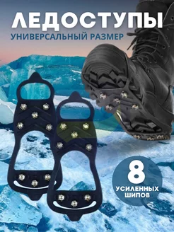 Распродажа  Размеры: 40-46 