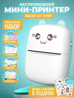 Распродажа 