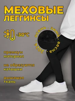 Распродажа  Размеры: 122-134 134-140 140-152 