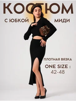 Распродажа  Размеры: 42-48 