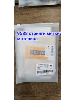 Распродажа  Размеры: 40 42 