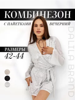 Распродажа  Размеры: 42 44 