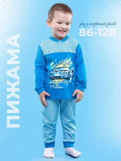 Распродажа  Размеры: 104-110 116-122 128 86 92-98 