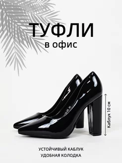 Распродажа  Размеры: 36 35 