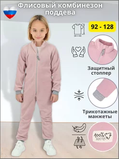 Распродажа  Размеры: 98-104 86-92 92-98 104-110 110-116 116-122 122-128 