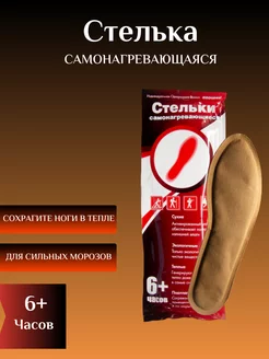 Распродажа  Размеры: 41-44 