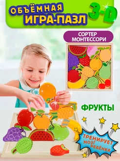 Распродажа 