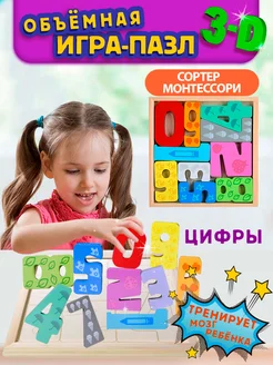 Распродажа 