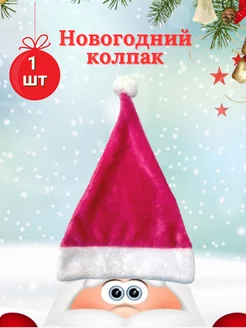 Распродажа  Размеры: one size 