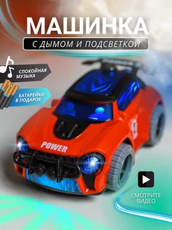 Распродажа 