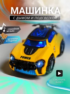 Распродажа 