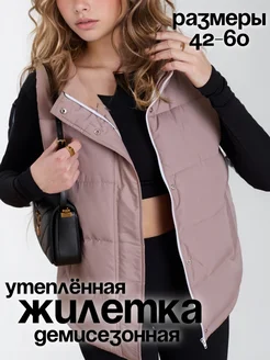 Распродажа  Размеры: 42 44 46 48 50 52 54 56 58 60 