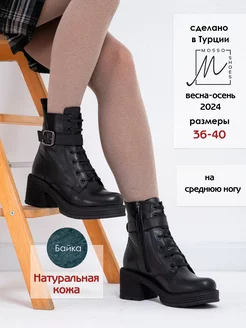 Распродажа  Размеры: 36 37 38 39 40 