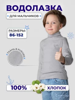 Распродажа  Размеры: 98 - 104 104 - 110 110 - 116 116 - 122 122 - 128 128 - 134 134 - 140 140 - 146 146 - 152 152 - 158 86 - 92 92 - 98 1/86 
