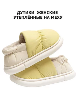 Распродажа  Размеры: 35-36 