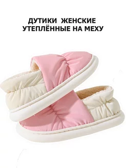 Распродажа  Размеры: 35-36 