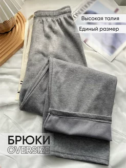Распродажа  Размеры: 42-46 