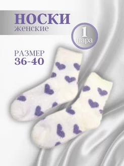 Распродажа  Размеры: 36-40 