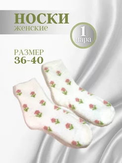 Распродажа  Размеры: 36-40 