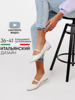 Распродажа  Размеры: 36,5 37,5 38,5 39,5 40,5 41,5 