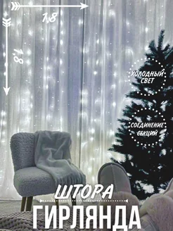 Распродажа 