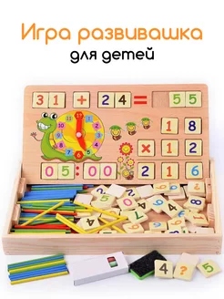 Распродажа 