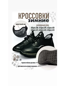 Распродажа  Размеры: 40 41 43 44 