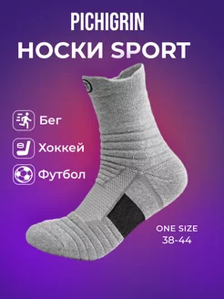 Распродажа  Размеры: 39-44 