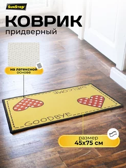 Распродажа 