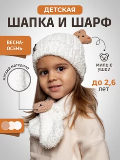 Распродажа  Размеры: до 2,6 лет 