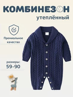 Распродажа  Размеры: 60 66 73 