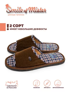 Распродажа  Размеры: 46-47 44-45 