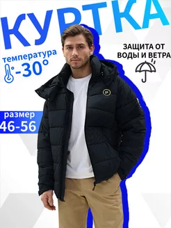 Распродажа  Размеры: 46 48 50 52 54 56 