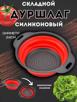 Распродажа 