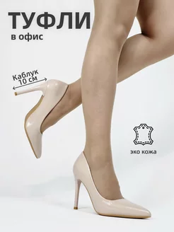 Распродажа  Размеры: 36 37 38 39 40 41 