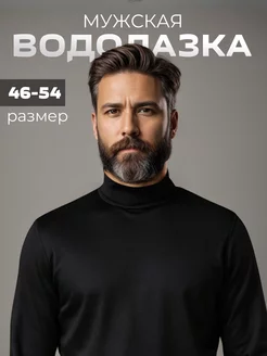 Распродажа  Размеры: 46-182 48-182 50-182 52-182 54-182 