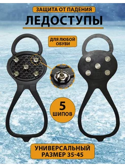 Распродажа  Размеры: 35-45 