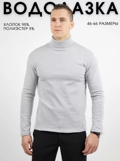 Распродажа  Размеры: 46 48 50 52 54 56 58 60 62 64 66 
