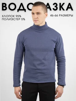 Распродажа  Размеры: 46 48 50 52 54 56 58 60 62 64 66 