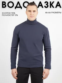 Распродажа  Размеры: 46 48 50 52 54 56 58 60 62 64 66 