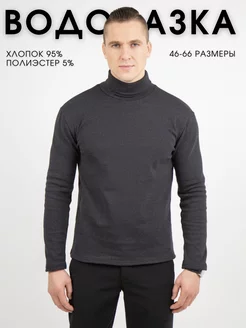 Распродажа  Размеры: 46 