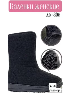 Распродажа  Размеры: 37 38 39 40 41 