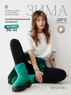 Распродажа  Размеры: 41 36 37 38 39 40 