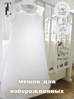 Распродажа  Размеры: 52 