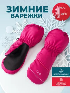 Распродажа  Размеры: 2-4 года 4-6 лет 