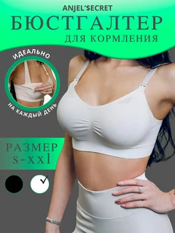Распродажа  Размеры: XL XXL 