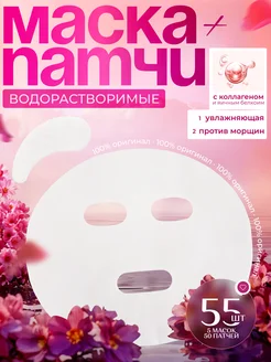 Распродажа 